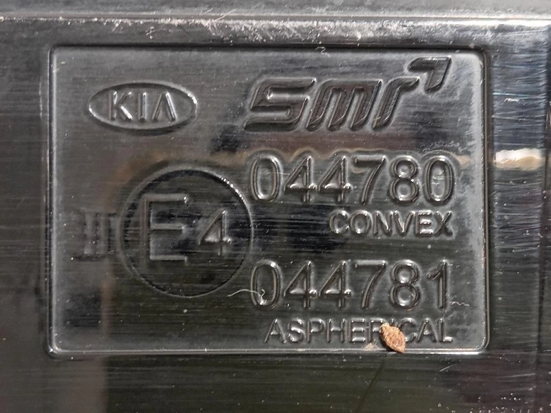 Retrovisore Esterno ANT DX 87620-F1330 8 PIN Kia Sportage III 2010