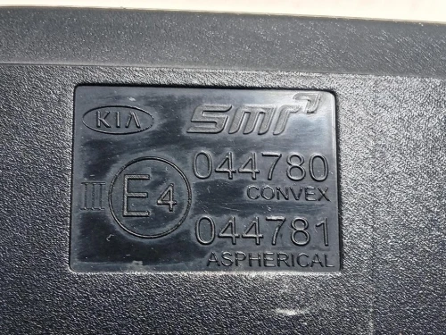 Retrovisore Esterno ANT DX 044780 7 PIN Kia Sportage IV 2018