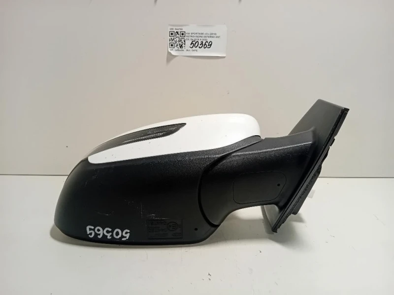 Retrovisore Esterno ANT DX 044780 7 PIN Kia Sportage IV 2018