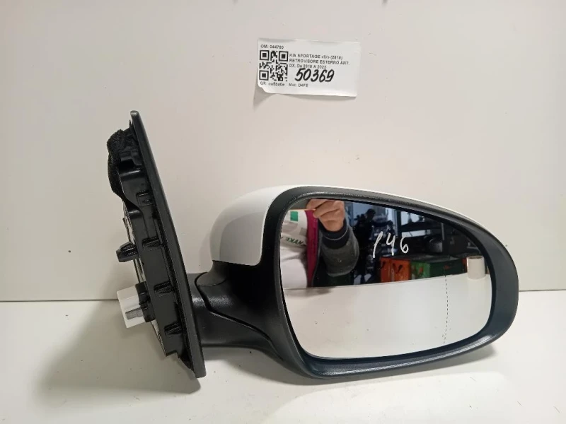 Retrovisore Esterno ANT DX 044780 7 PIN Kia Sportage IV 2018