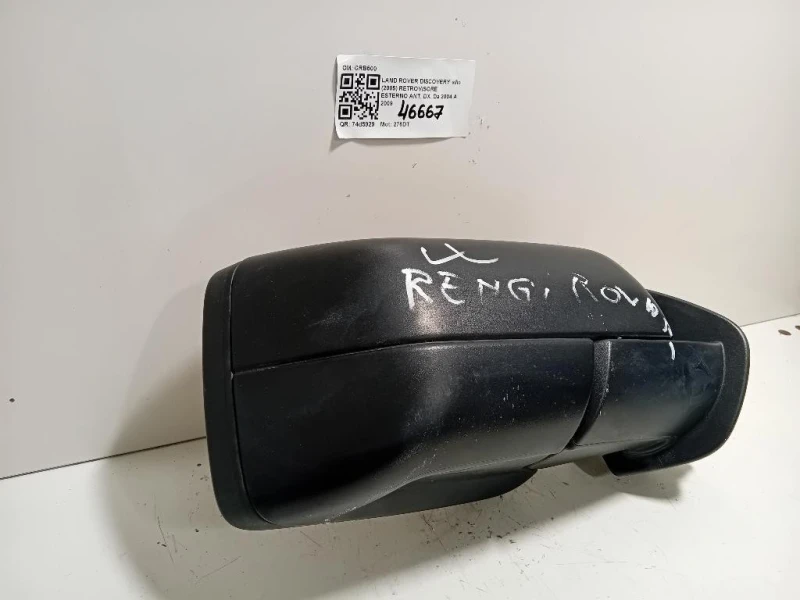 Retrovisore Esterno ANT DX CRB500 7 FILI Land Rover Discovery III 2005