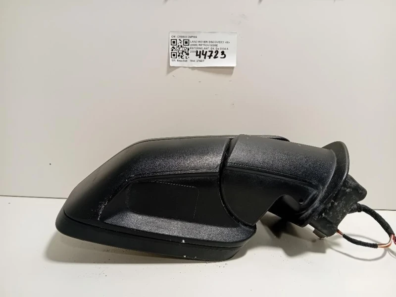 Retrovisore Esterno ANT DX CRB500 24PMA Land Rover Discovery III 2005