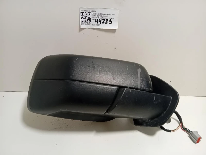 Retrovisore Esterno ANT DX CRB500 24PMA Land Rover Discovery III 2005