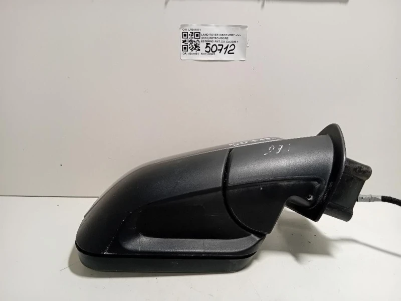 Retrovisore Esterno ANT DX LR041871 Land Rover Discovery IV 2010