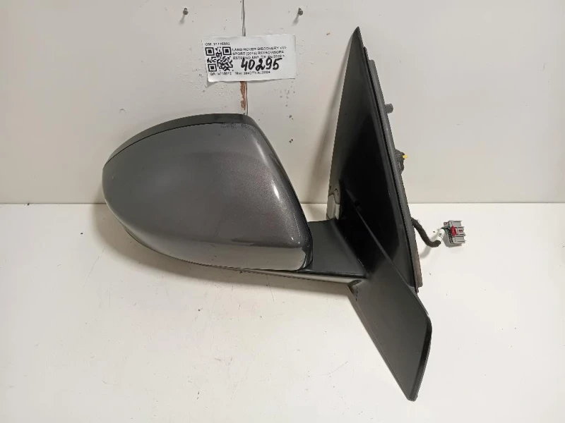 Retrovisore Esterno ANT DX 21115002 Land Rover Discovery V Sport 2019