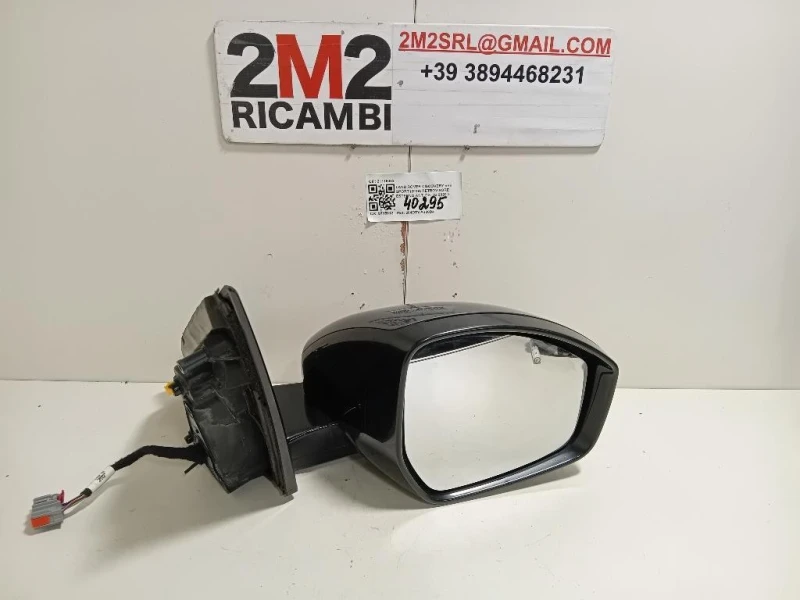 Retrovisore Esterno ANT DX 21115002 Land Rover Discovery V Sport 2019