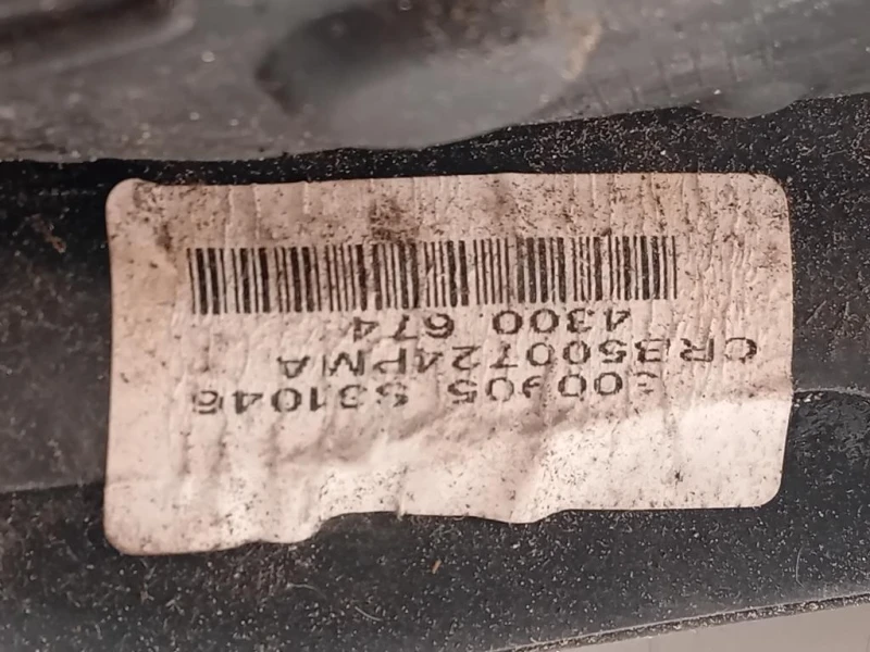 Retrovisore Esterno ANT DX CR3500724PMA 7+4 FILE Land Rover Range Rover Sport I 2005