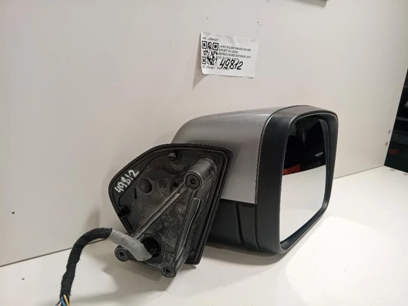 Retrovisore Esterno ANT DX LR041871 10 FILE Land Rover Range Rover Sport II 2009