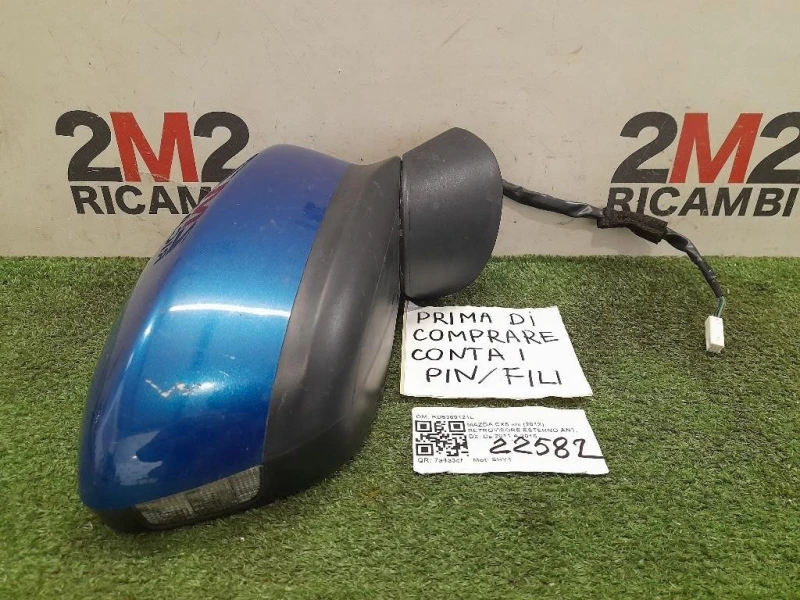 Retrovisore Esterno ANT DX KD5369121L Mazda CX5 I 2012