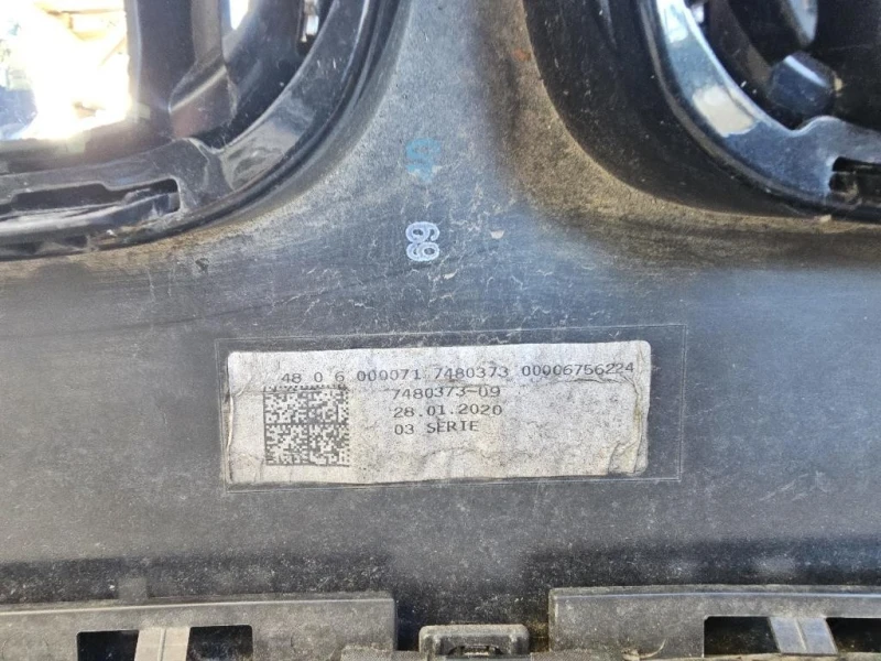 Paraurti ANT Bmw Serie 2 F45 Active Tourer 2014