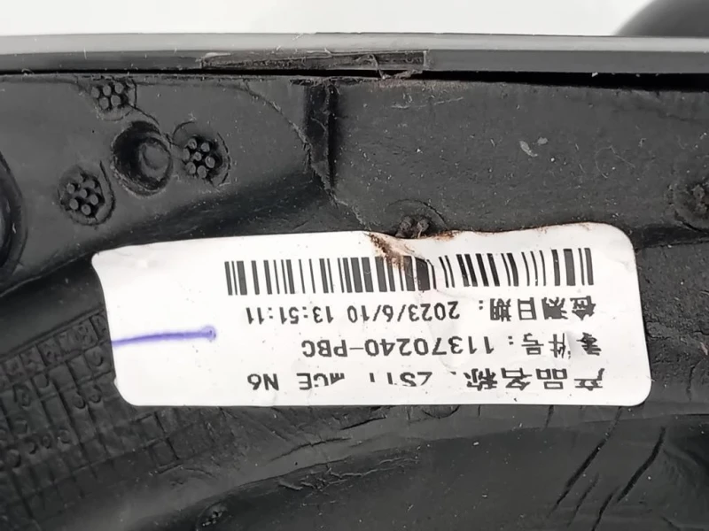 Retrovisore Esterno ANT DX 11370240 12 FILE Mg ZS II 2020