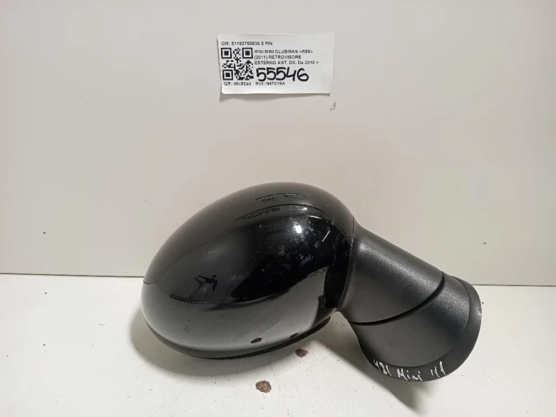 Retrovisore Esterno ANT DX 51162755636 5 PIN Mini MINI Clubman R55 2011