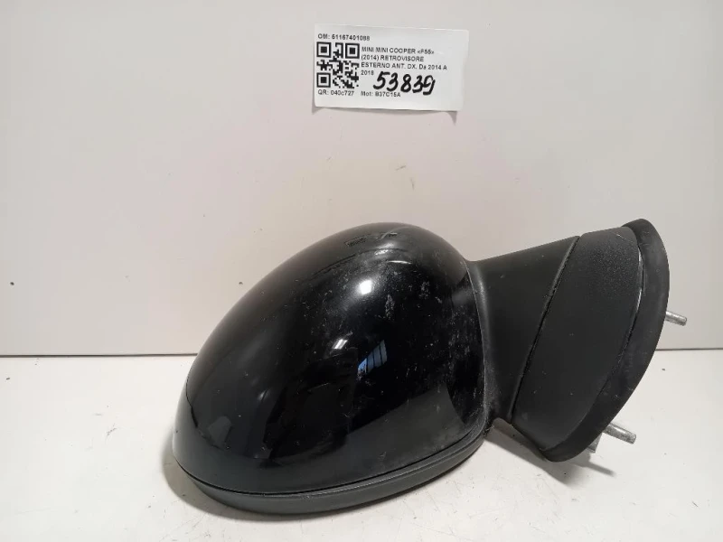 Retrovisore Esterno ANT DX 51167401088 5 FILE Mini MINI Cooper F55 2014