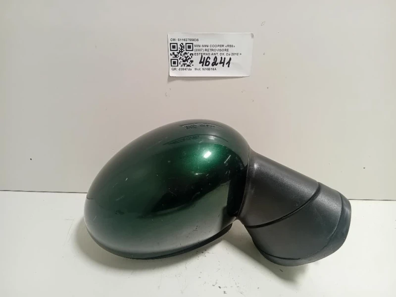 Retrovisore Esterno ANT DX 51162755636 Mini MINI Cooper R56 2007