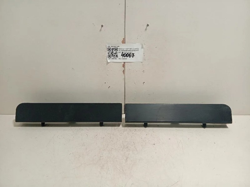 KIT Assorbitori Paraurti ANT 960105716R Renault Captur I 2013