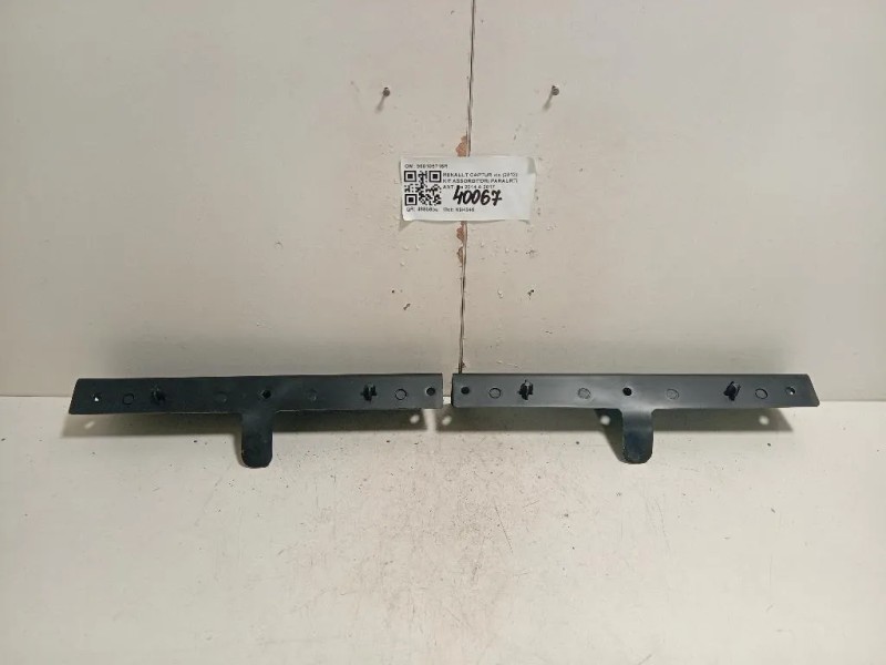 KIT Assorbitori Paraurti ANT 960105716R Renault Captur I 2013