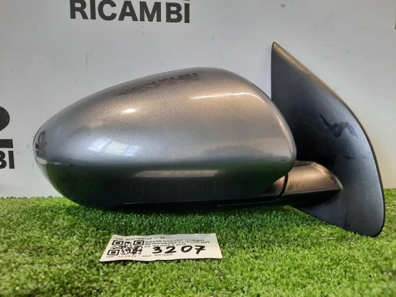 Retrovisore Esterno ANT DX 96301BR74A Nissan Qashqai I 2007