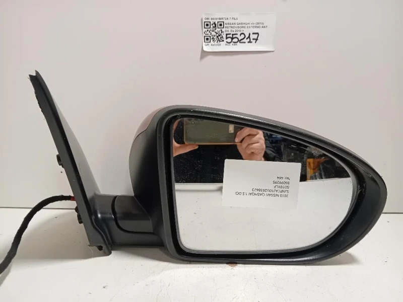 Retrovisore Esterno ANT DX 96301BR72A 7 FILE Nissan Qashqai I 2010