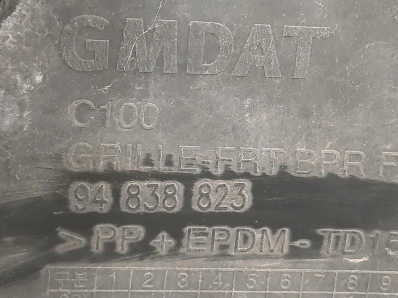 Paraurti ANT 94838823 Chevrolet Captiva I 2007