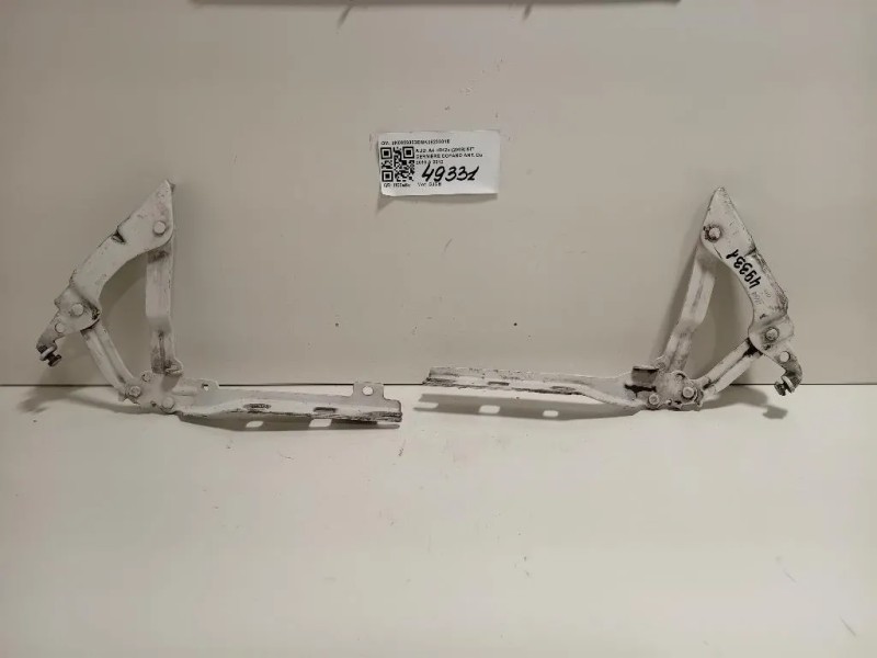 KIT Cerniere Cofano ANT 8K0823302E8K0823301E Audi A4 8K2 2008