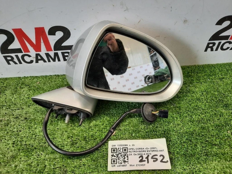 Retrovisore Esterno ANT DX 13203389 Opel Corsa D 2007