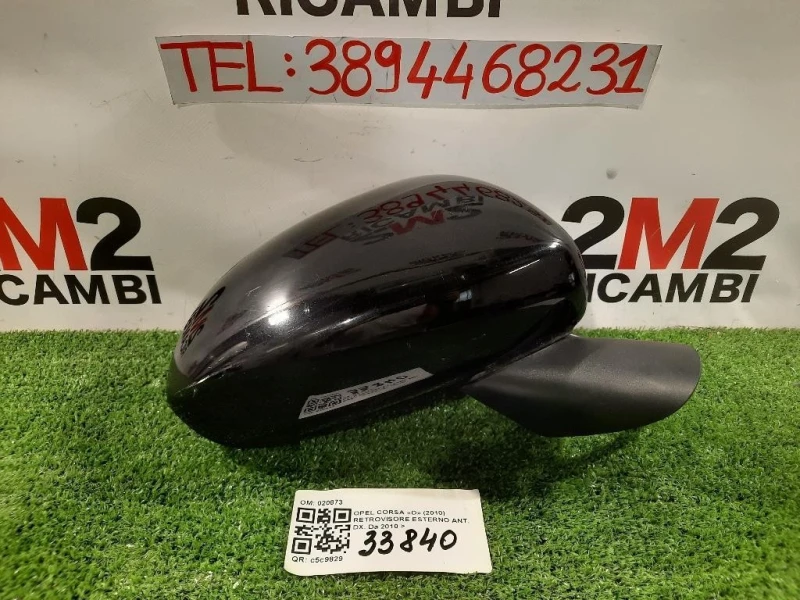 Retrovisore Esterno ANT DX 5 FILI SPECCHIO SPECCHIETTO Opel Corsa D 2010