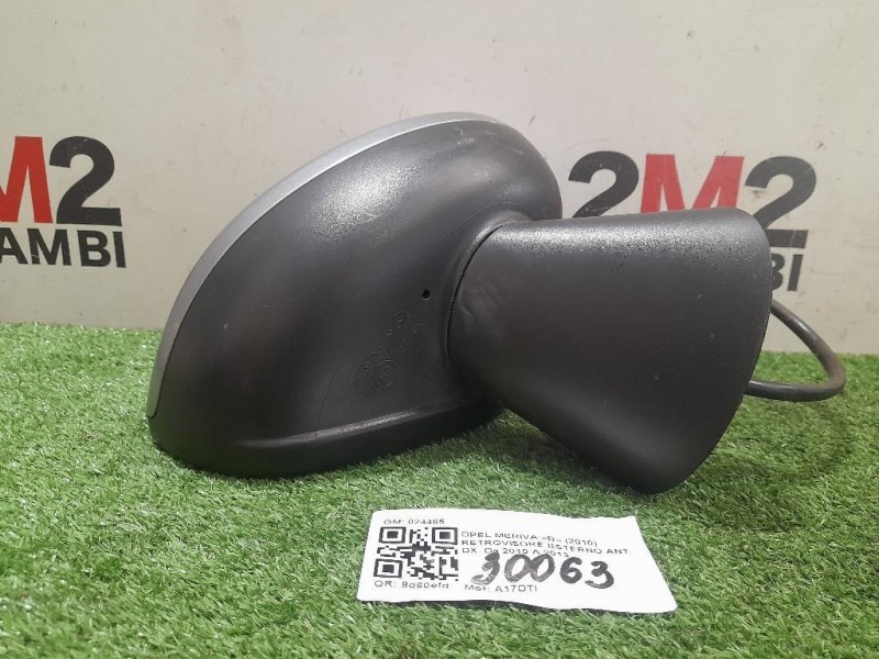 Retrovisore Esterno ANT DX 5 FILI Opel Meriva B 2010