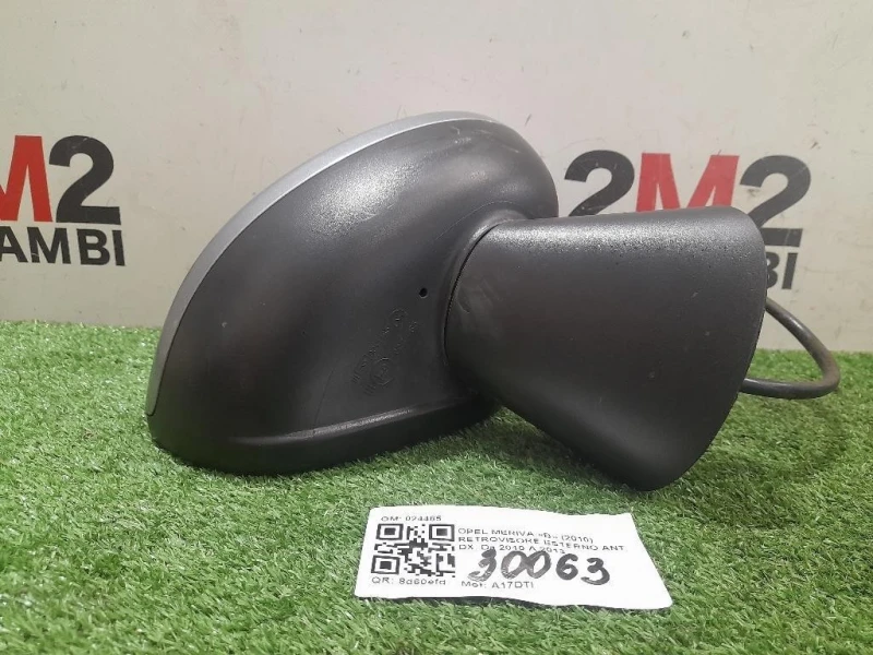 Retrovisore Esterno ANT DX 5 FILI Opel Meriva B 2010