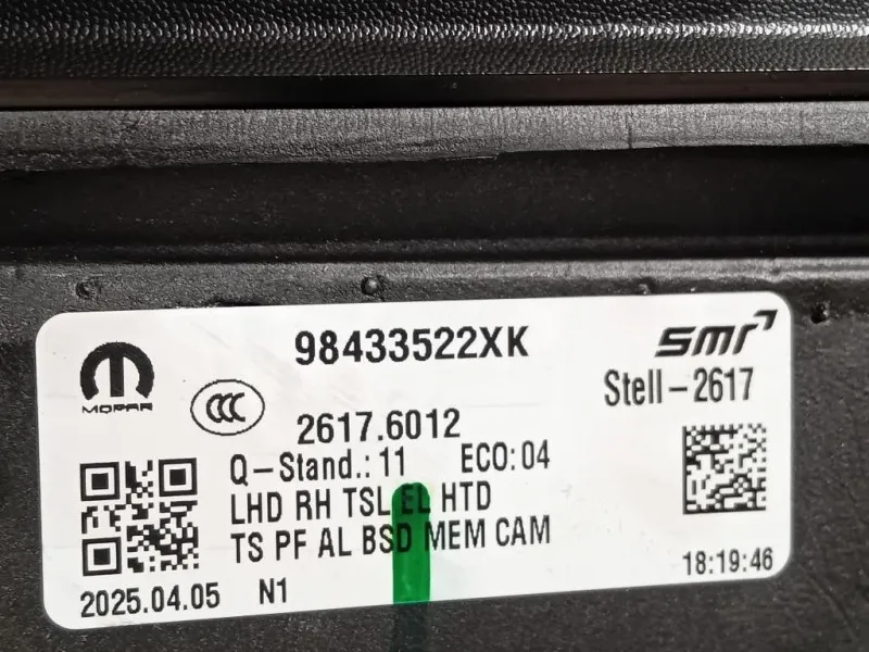 Retrovisore Esterno ANT DX 98433522XK 17 FILI Peugeot 3008 III 2023