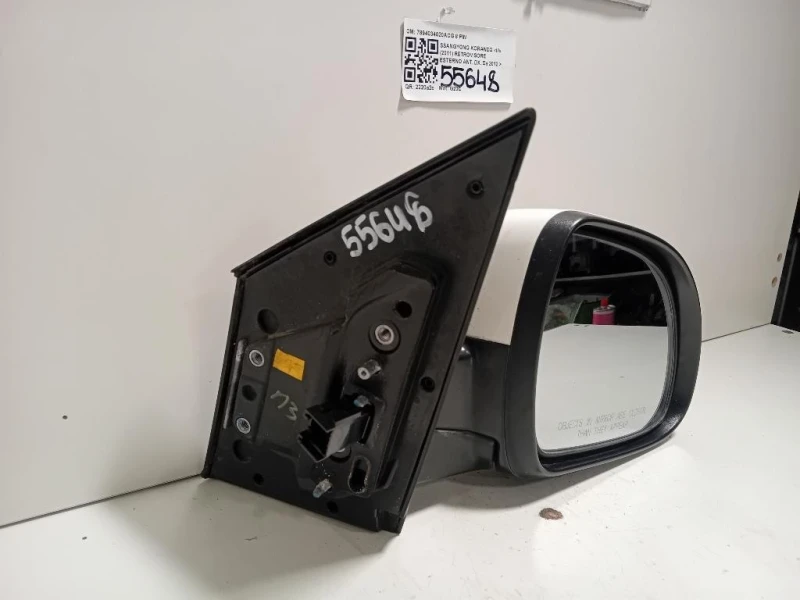 Retrovisore Esterno ANT DX 7894034020ACG 8 PIN Ssangyong Korando III 2011