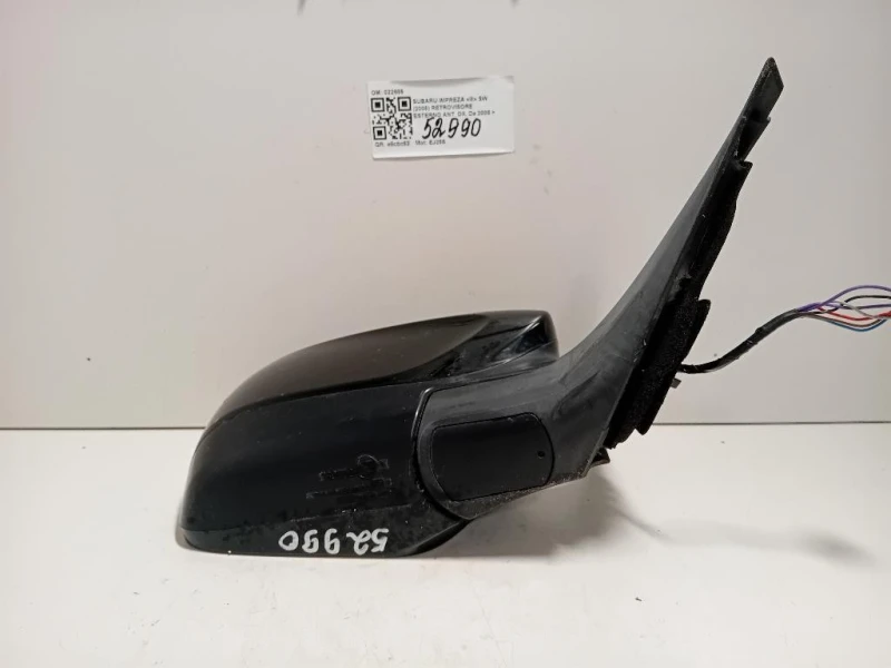 Retrovisore Esterno ANT DX 022685 7 FILE Subaru Impreza III SW 2006