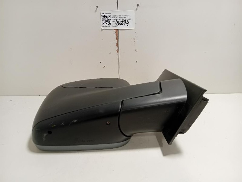 Retrovisore Esterno ANT DX 56508811 Volkswagen Caddy III 2004