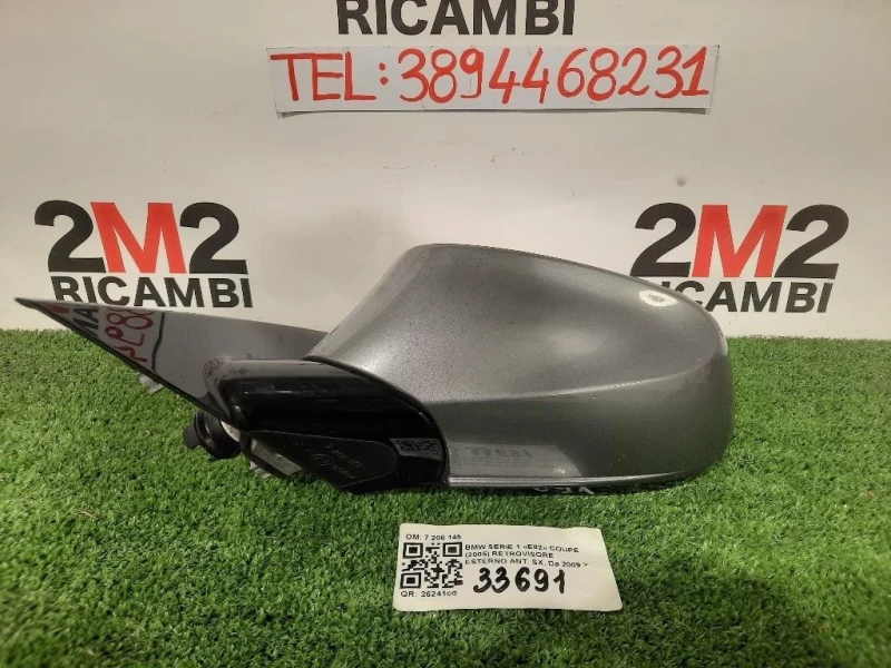 Retrovisore Esterno ANT SX 51167185305 Bmw Serie 1 E82 Coupe 2005