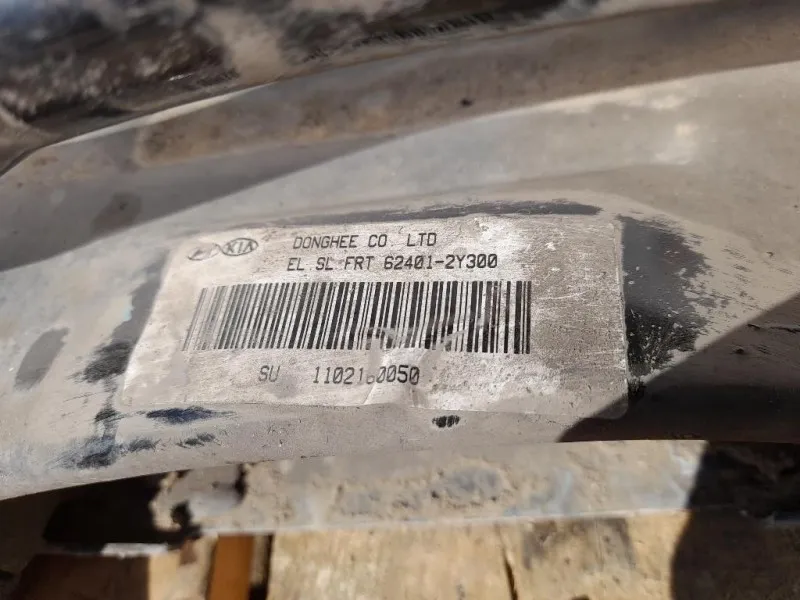 Assale ANT 624012Y300 Kia Sportage IV 2016