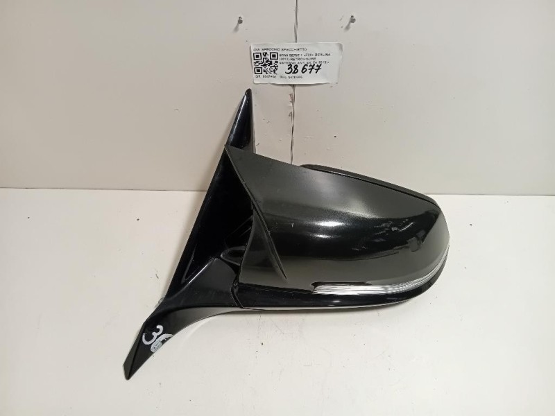 Retrovisore Esterno ANT SX 51167242701 6 PIN Bmw Serie 1 F20 Berlina 2012