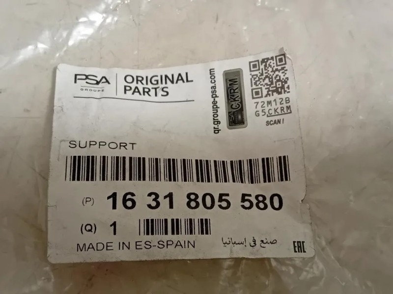 KIT Staffe Sostegno Paraurti POST 1631805580 Citroen C3 Aircross 2017