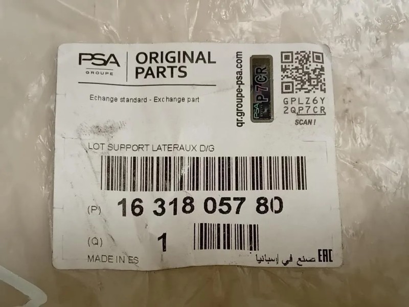 KIT Staffe Sostegno Paraurti POST 1631805780 Citroen C3 Aircross 2017