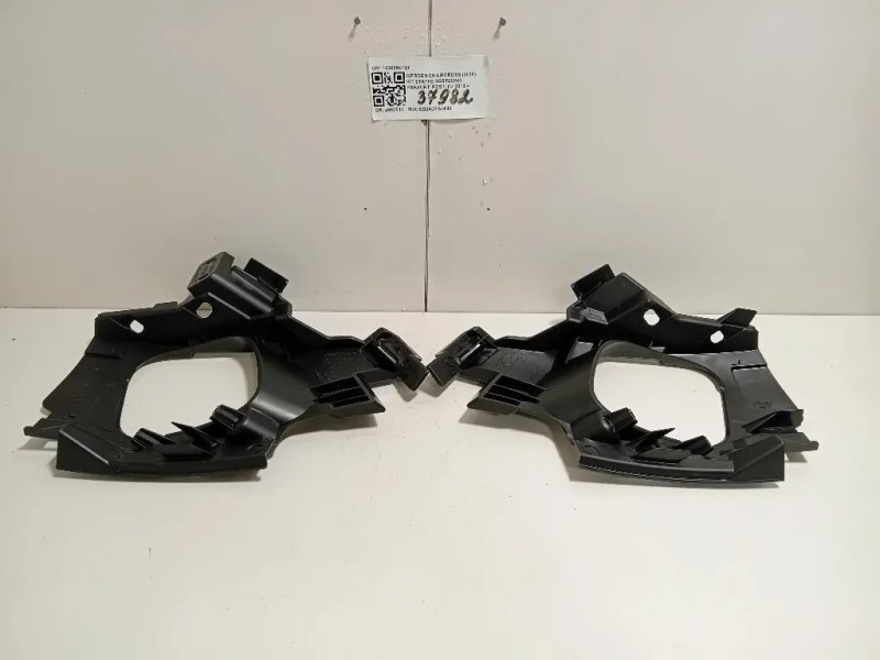 KIT Staffe Sostegno Paraurti POST 1638954180 Citroen C5 Aircross 2018