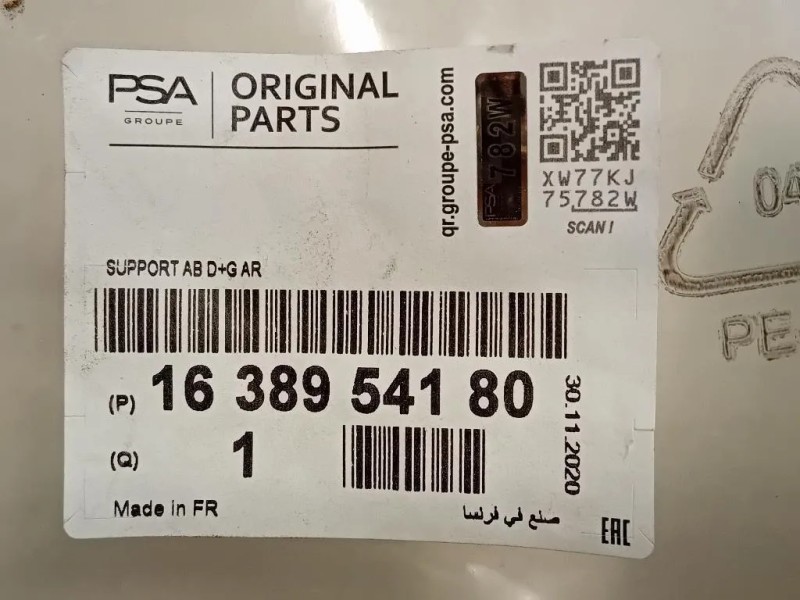 KIT Staffe Sostegno Paraurti POST 1638954180 Citroen C5 Aircross 2018