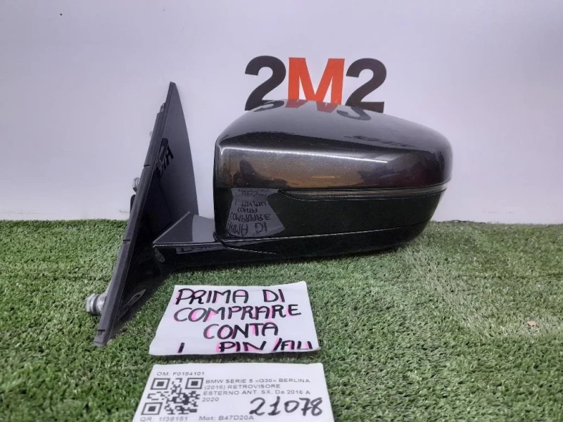 Retrovisore Esterno ANT SX F0184101 Bmw Serie 5 G30 Berlina 2016