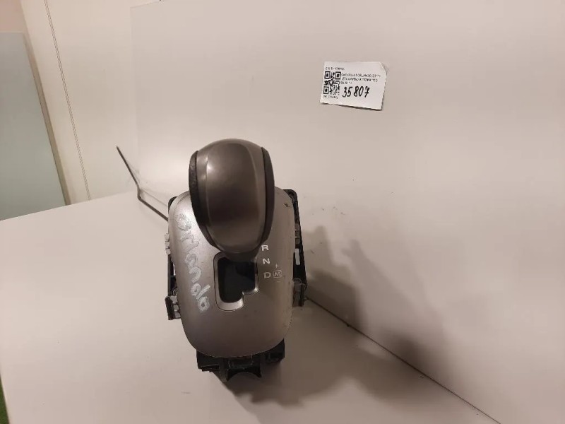 LEVA Cambio Automatico S111091K29 Chevrolet Orlando 2011