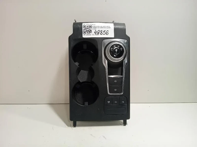 LEVA Cambio Automatico PZ1P-7P155-AD Ford KUGA III 2020