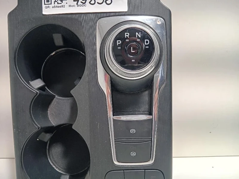 LEVA Cambio Automatico PZ1P-7P155-AD Ford KUGA III 2020