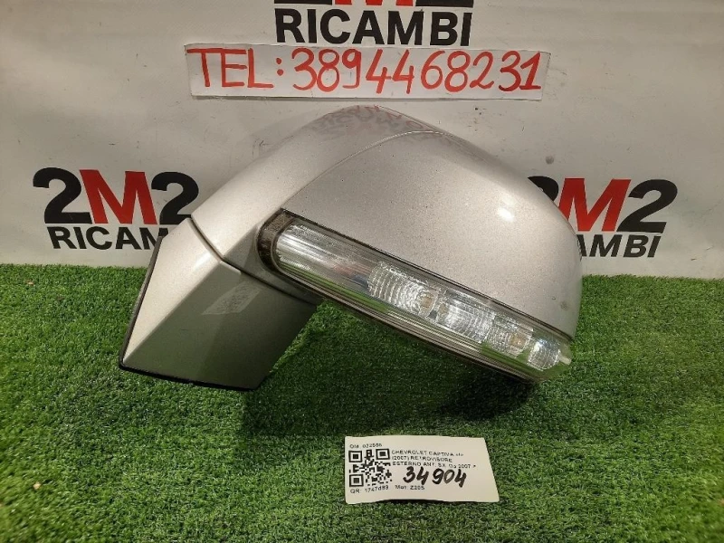 Retrovisore Esterno ANT SX 022558 Chevrolet Captiva I 2007