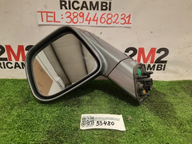 Retrovisore Esterno ANT SX 027481 Chevrolet Orlando 2011