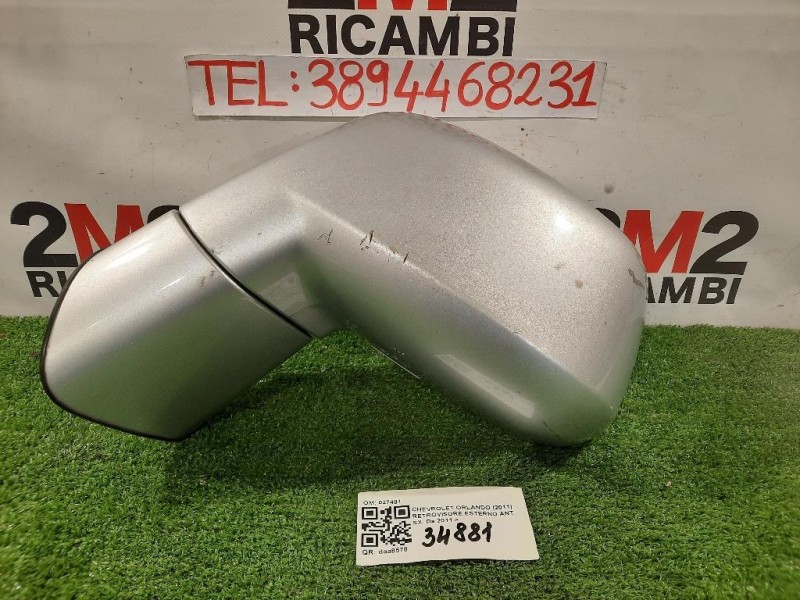 Retrovisore Esterno ANT SX 7 FILI 95275843 Chevrolet Orlando 2011