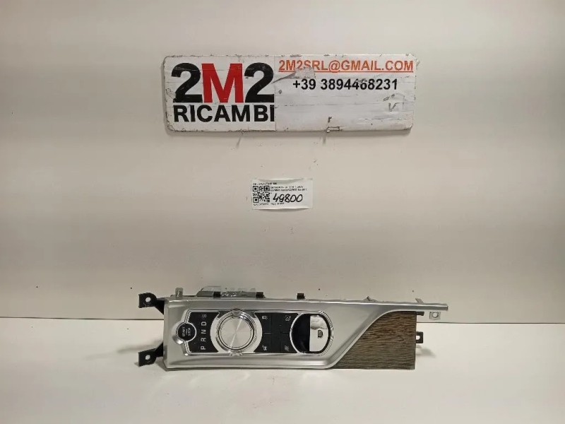 LEVA Cambio Automatico DX23-7E453-DB Jaguar XF I 2011