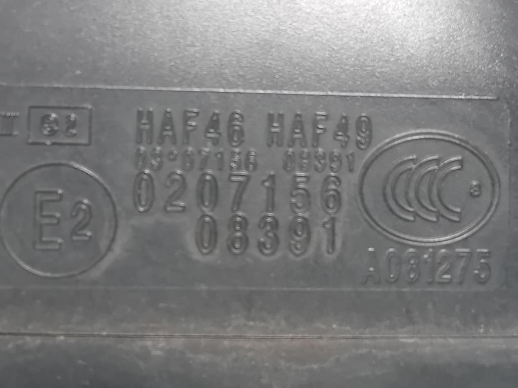 Retrovisore Esterno ANT SX 232676025 5 FILE Citroen DS3 2016