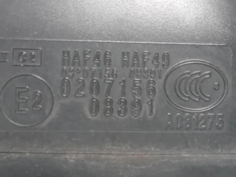 Retrovisore Esterno ANT SX 232676025 5 FILE Citroen DS3 2016