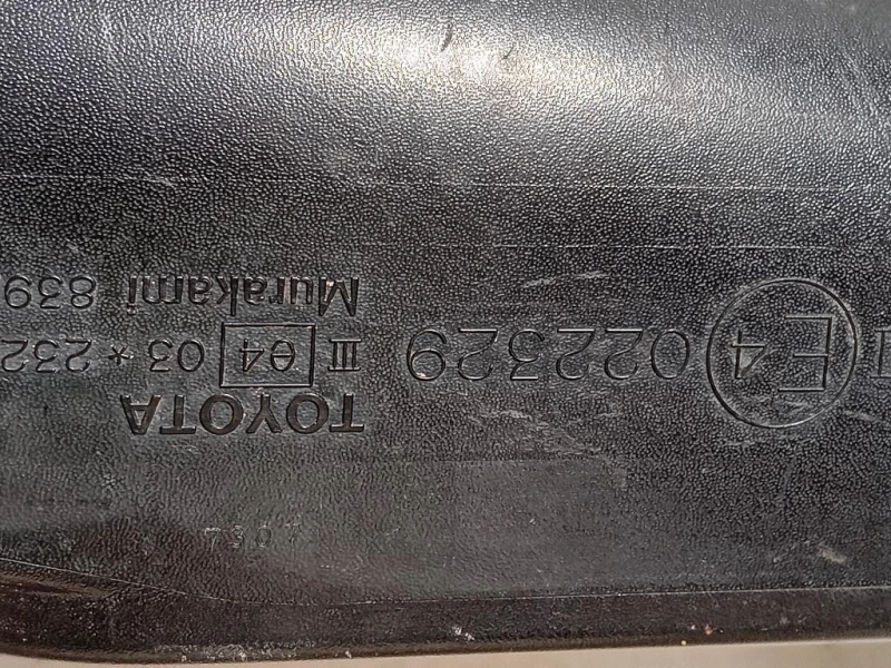 Retrovisore Esterno ANT SX 022329 5 FILE Daihatsu Terios II 2009